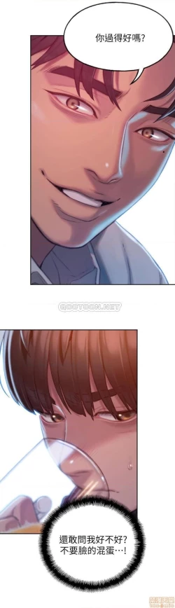 Page 162 of 恋爱大富翁 （作者：朴亨俊） 官方中文 1 - 3 (连载中）