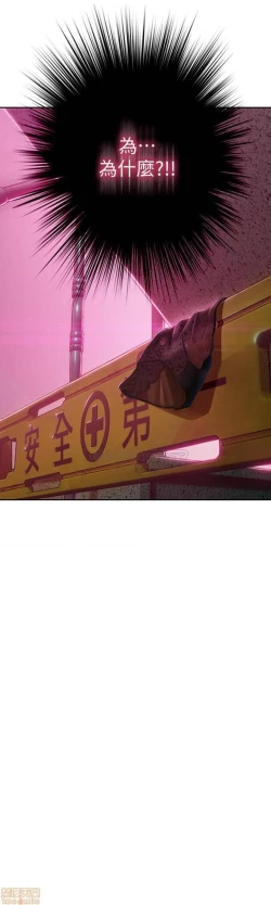 Page 171 of 恋爱大富翁 （作者：朴亨俊） 官方中文 1 - 3 (连载中）