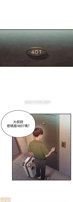 Page 24 of 恋爱大富翁 （作者：朴亨俊） 官方中文 1 - 3 (连载中）