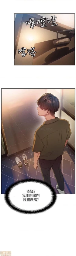 Page 51 of 恋爱大富翁 （作者：朴亨俊） 官方中文 1 - 3 (连载中）