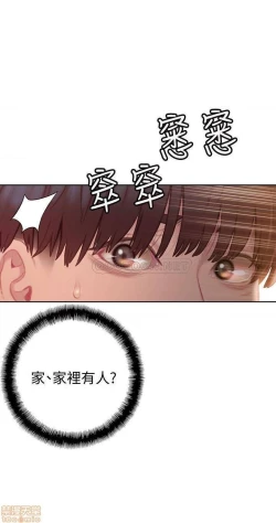 Page 52 of 恋爱大富翁 （作者：朴亨俊） 官方中文 1 - 3 (连载中）