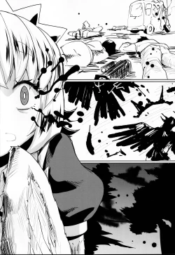 Page 3 of Konya mo Yabai-San to