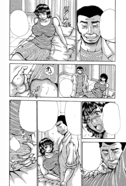 Page 7 of Misoji Okuchan-sensei. Mitsutsubo Kyouseichuu!