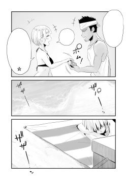 Page 12 of Ore no Yome ga Netorarete Iru!