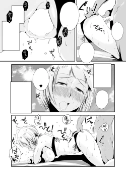 Page 31 of Ore no Yome ga Netorarete Iru!