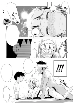 Page 37 of Ore no Yome ga Netorarete Iru!