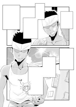 Page 6 of Ore no Yome ga Netorarete Iru!