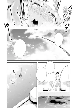 Page 18 of Ore no Yome ga Netorarete Iru!