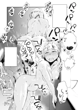 Page 25 of Ore no Yome ga Netorarete Iru!