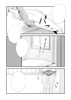 Page 3 of Ore no Yome ga Netorarete Iru!