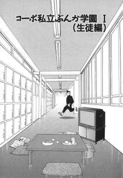 Page 172 of Kagaku no Nyotaimori - Engineering of Raised Outlay