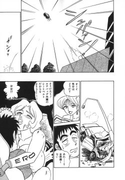 Page 34 of Kagaku no Nyotaimori - Engineering of Raised Outlay