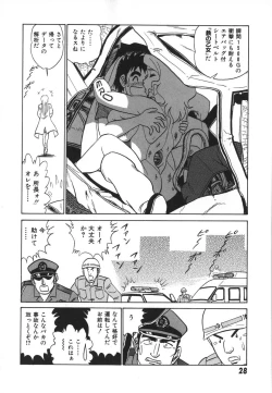 Page 35 of Kagaku no Nyotaimori - Engineering of Raised Outlay