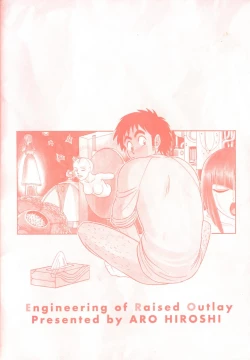 Page 6 of Kagaku no Nyotaimori - Engineering of Raised Outlay