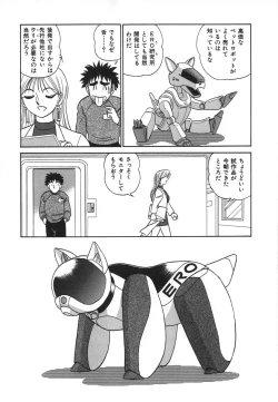 Page 75 of Kagaku no Nyotaimori - Engineering of Raised Outlay