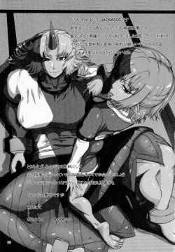 Page 24 of Touhou Houtouki