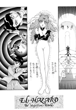 Page 81 of Aido Soushuuhen B