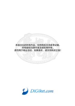 Page 2 of Imprinted Giant!!