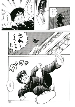 Page 134 of Ikinari! can^2 1