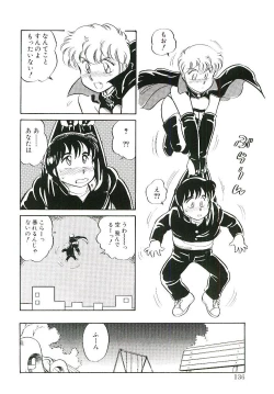 Page 135 of Ikinari! can^2 1