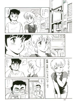 Page 39 of Ikinari! can^2 1