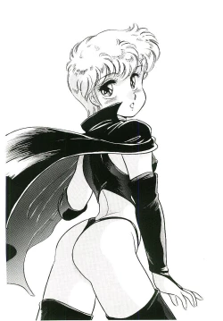 Page 57 of Ikinari! can^2 1