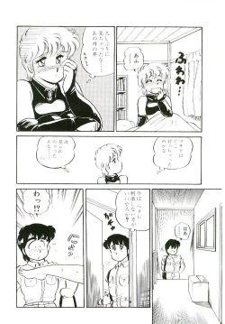 Page 67 of Ikinari! can^2 1