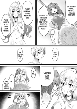 Page 20 of Suieibu no Kowai Senpai! | The Swim Club's Scary Senpai!