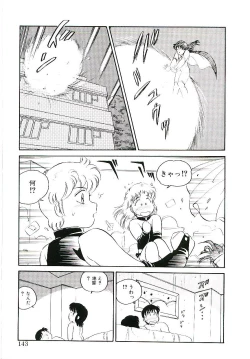 Page 142 of Ikinari! can^2 2