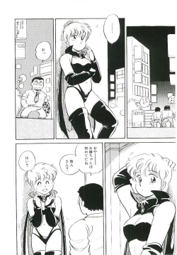 Page 39 of Ikinari! can^2 2