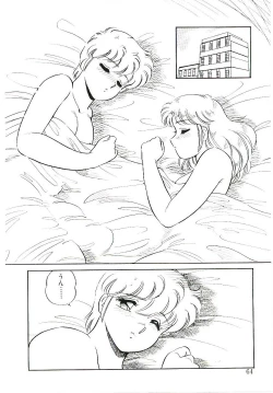 Page 63 of Ikinari! can^2 2