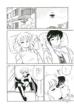 Page 9 of Ikinari! can^2 2