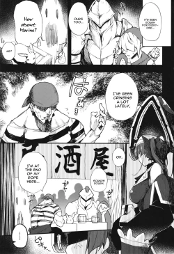 Page 3 of Senchou no Wakarase Haishin Nandawa!