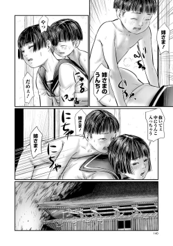 Page 130 of COMIC Mate Legend Vol. 36 2020-12