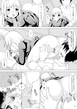 Page 139 of COMIC Mate Legend Vol. 36 2020-12