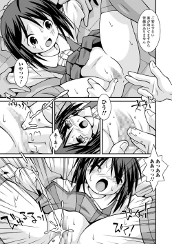 Page 237 of COMIC Mate Legend Vol. 36 2020-12