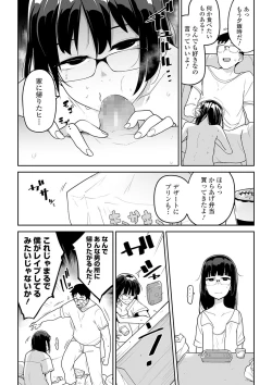 Page 58 of COMIC Mate Legend Vol. 36 2020-12