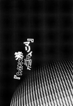 Page 2 of Mary Jouzu ni Waraeta yo