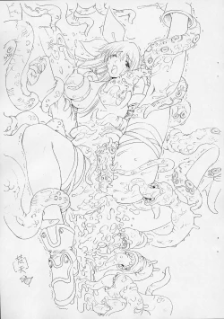 Page 10 of Deizuira Fuirasuto