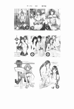 Page 14 of Toriko  Joukan