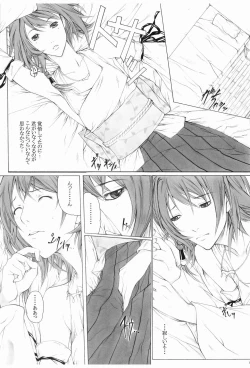 Page 4 of Toriko  Joukan