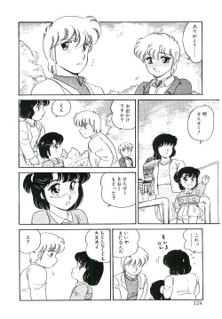 Page 123 of Ikinari! can^2 3