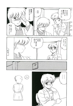 Page 127 of Ikinari! can^2 3