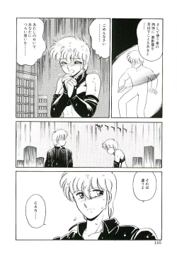 Page 145 of Ikinari! can^2 3