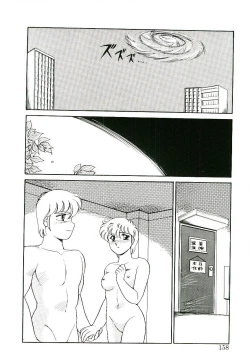 Page 157 of Ikinari! can^2 3