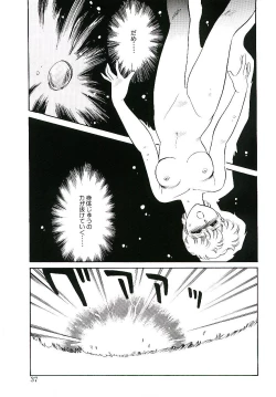 Page 36 of Ikinari! can^2 3