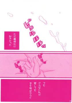 Page 16 of Arrivederci Perfavore Girl