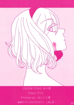 Page 23 of Arrivederci Perfavore Girl