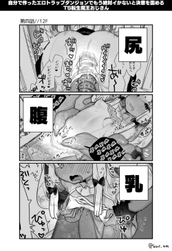Page 13 of Jibun de Tsukutta Ero Trap Dungeon no Saijoukai de TSsan