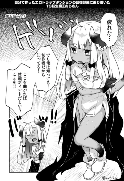 Page 17 of Jibun de Tsukutta Ero Trap Dungeon no Saijoukai de TSsan